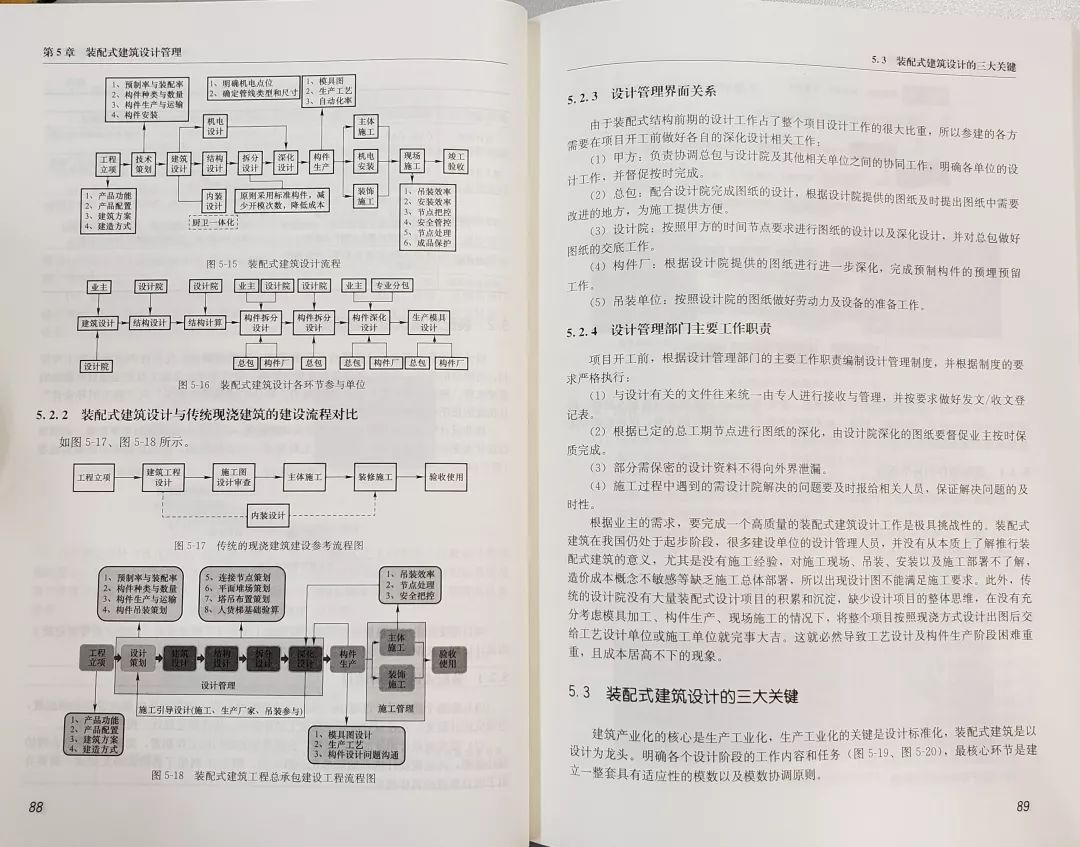 新澳准确内部彩资料大全最新版本|词语作答解释落实