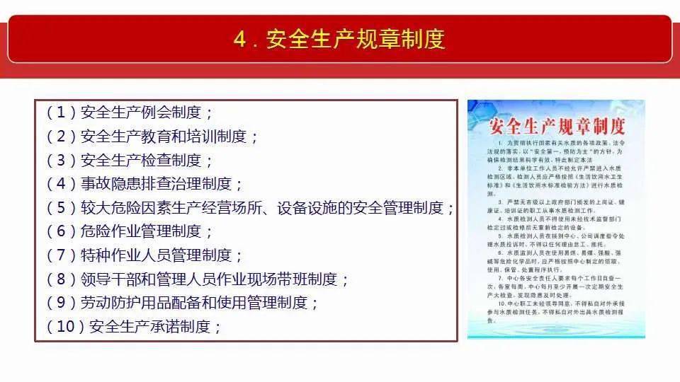 2025-2024全年澳门与香港精准正版图库|全面释义解释落实