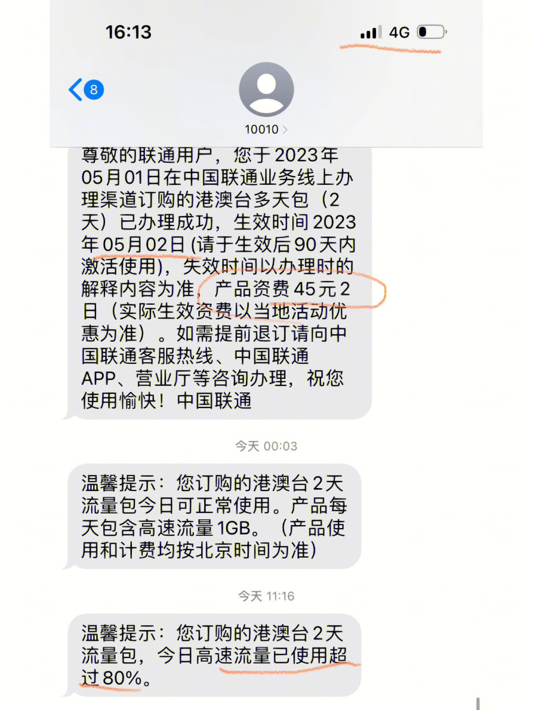 澳门与香港最最准一肖一码|联通解释解析落实