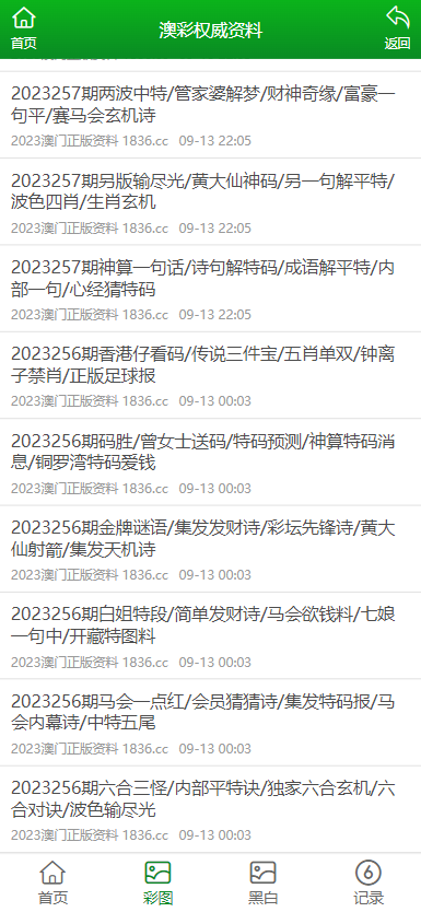 2025-2024全年澳门与香港免费资料资料,正版资料|香港经典解读落实