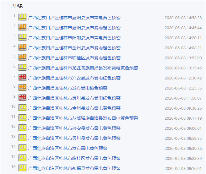 2025-2024全年澳门与香港特马今晚中奖大众网|词语作答解释落实