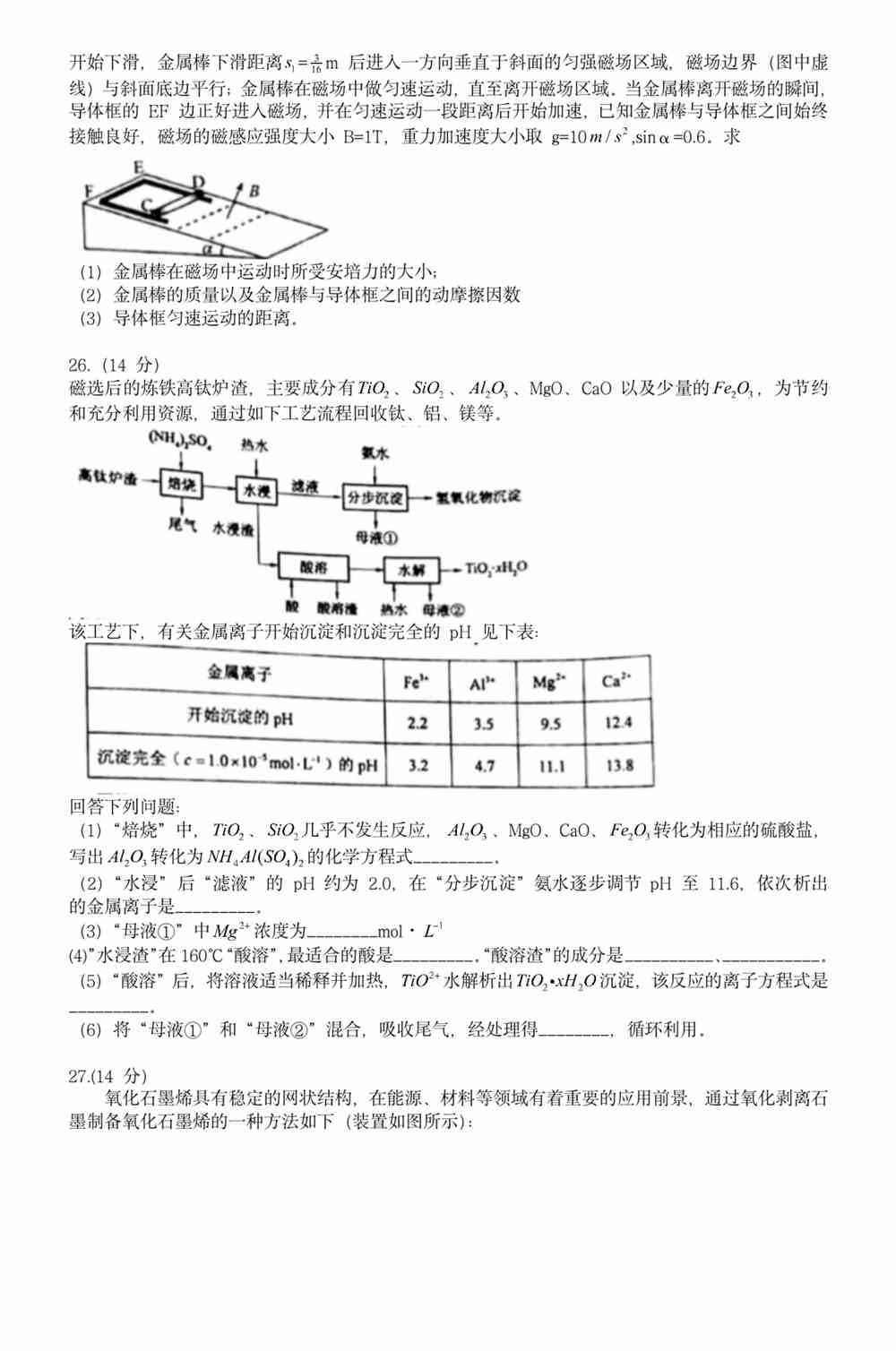 澳门与香港管家婆100%精准准确|综合研究解释落实