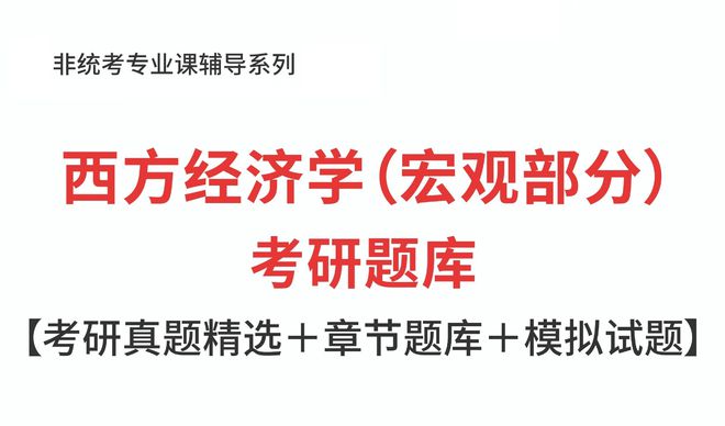 新奥2025-2024全年免费资料资料大全|精选解释解析落实