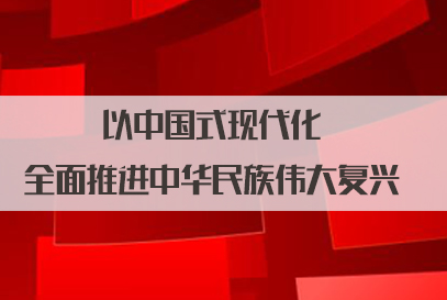 2025-2024全年正版资料免费资料大全中特,全面释义解释落实