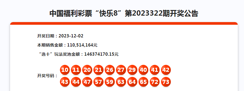 最准一肖一码一一子中特7955,全面贯彻解释落实