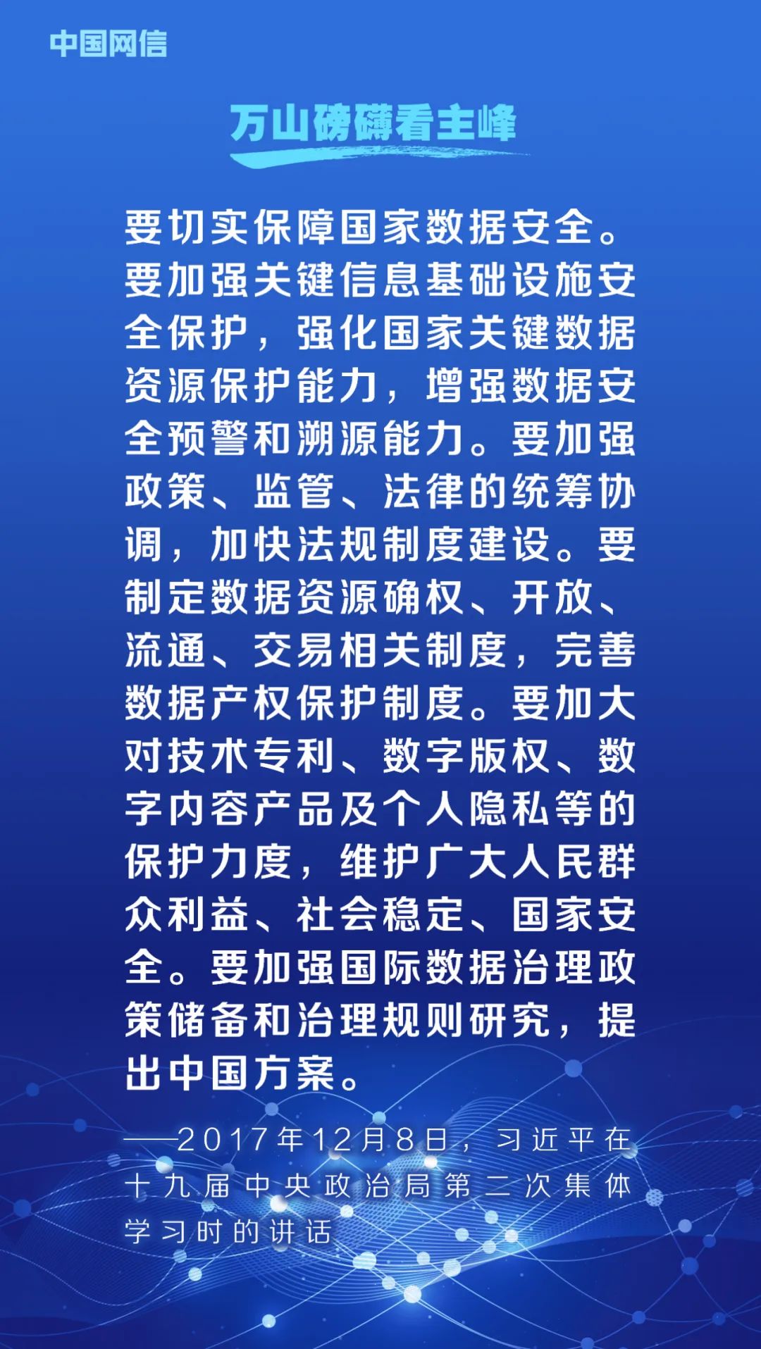 澳门与香港一码一肖一待一中四不像一,全面释义解释落实