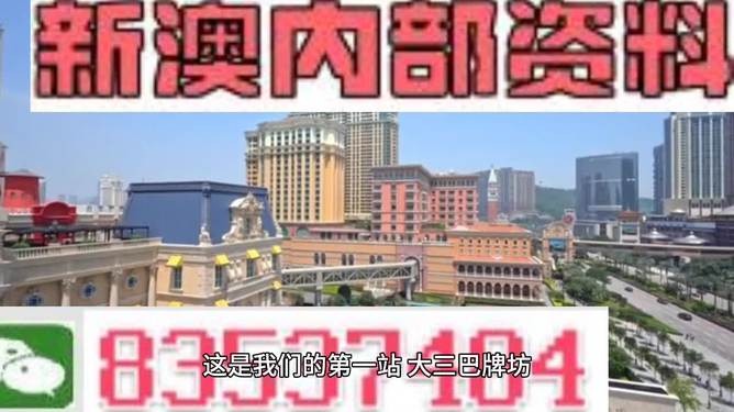 新澳门与香港正版精准免费资料大全,全面贯彻解释落实