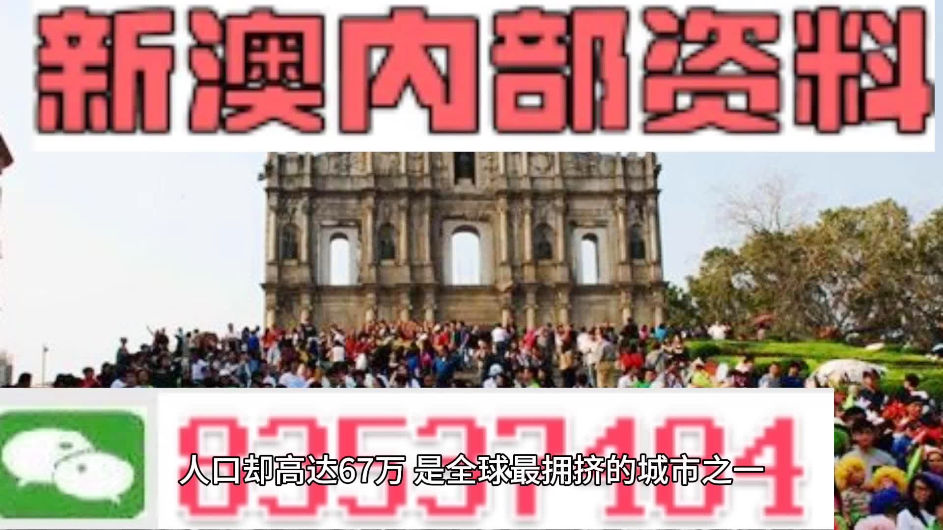 2025新澳门六肖,可靠研究解释落实