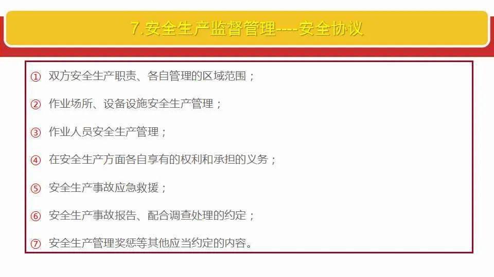 新澳门全年免费资料料,全面释义解释落实