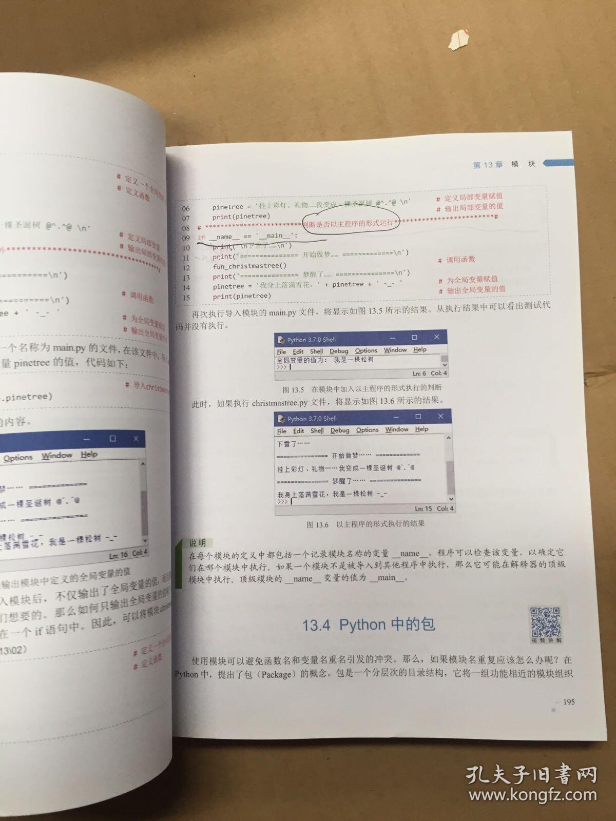 2025-2024全年澳门中奖资料查询,精选解析解释落实