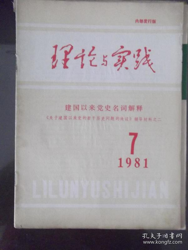 2025-2024全年香港资料大全免费资料,词语释义解释落实