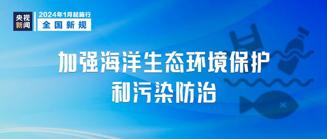 2025-2024全年新澳门精准免费资料大全,全面贯彻解释落实