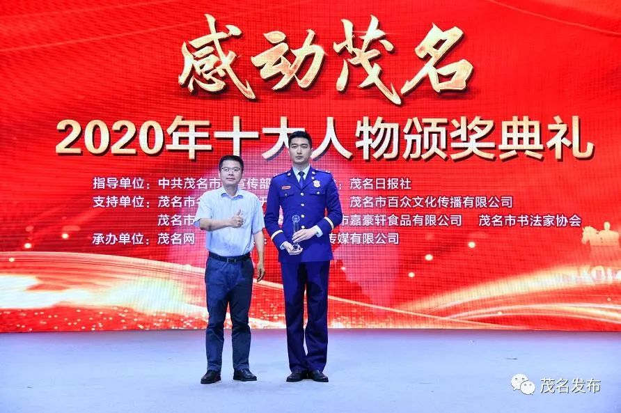 广东省先进个人风采，致敬2020年的卓越典范