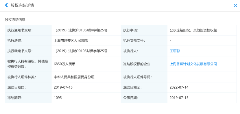 冻结房产所需手续详解