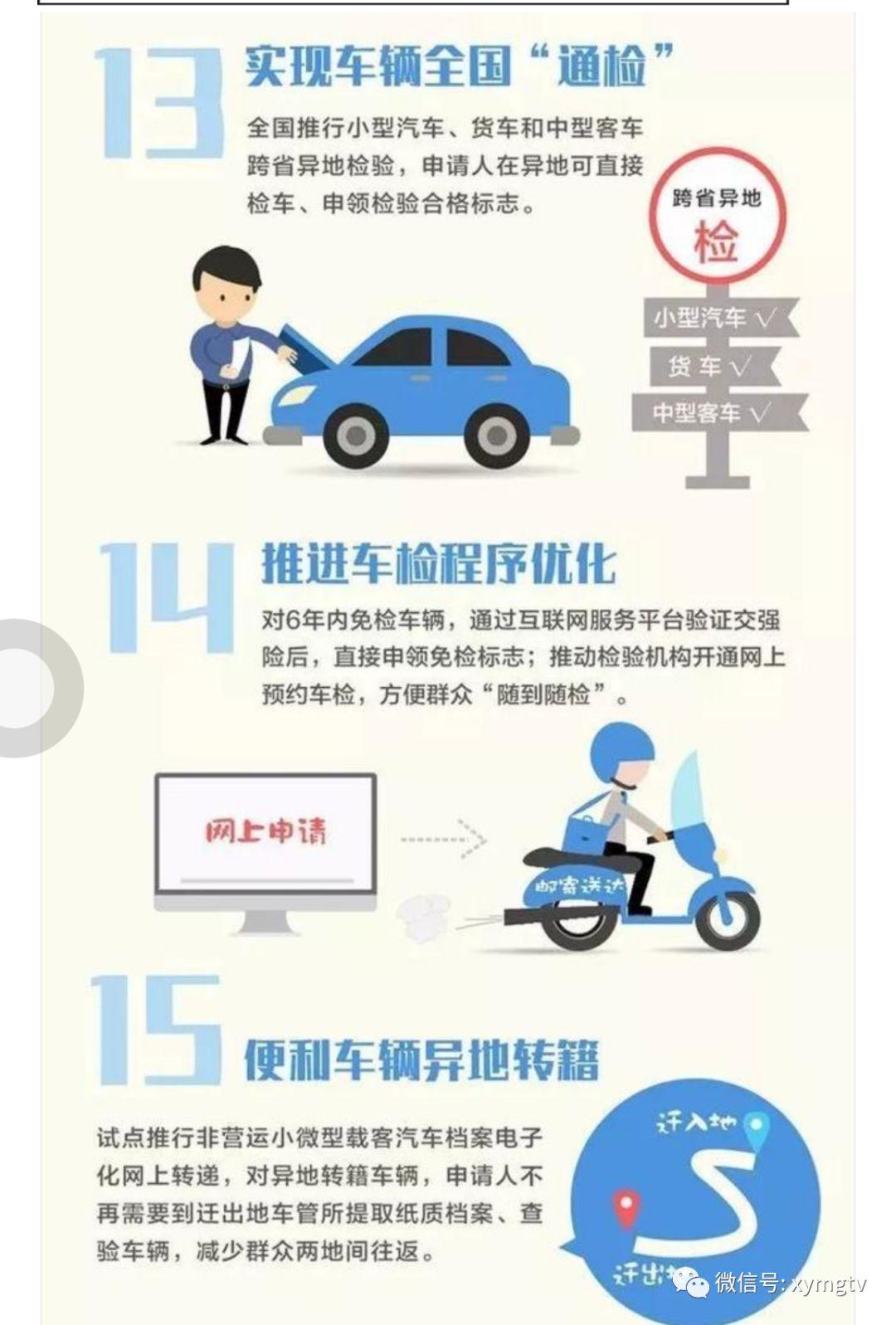 广东省明港交警，守护平安的坚实力量