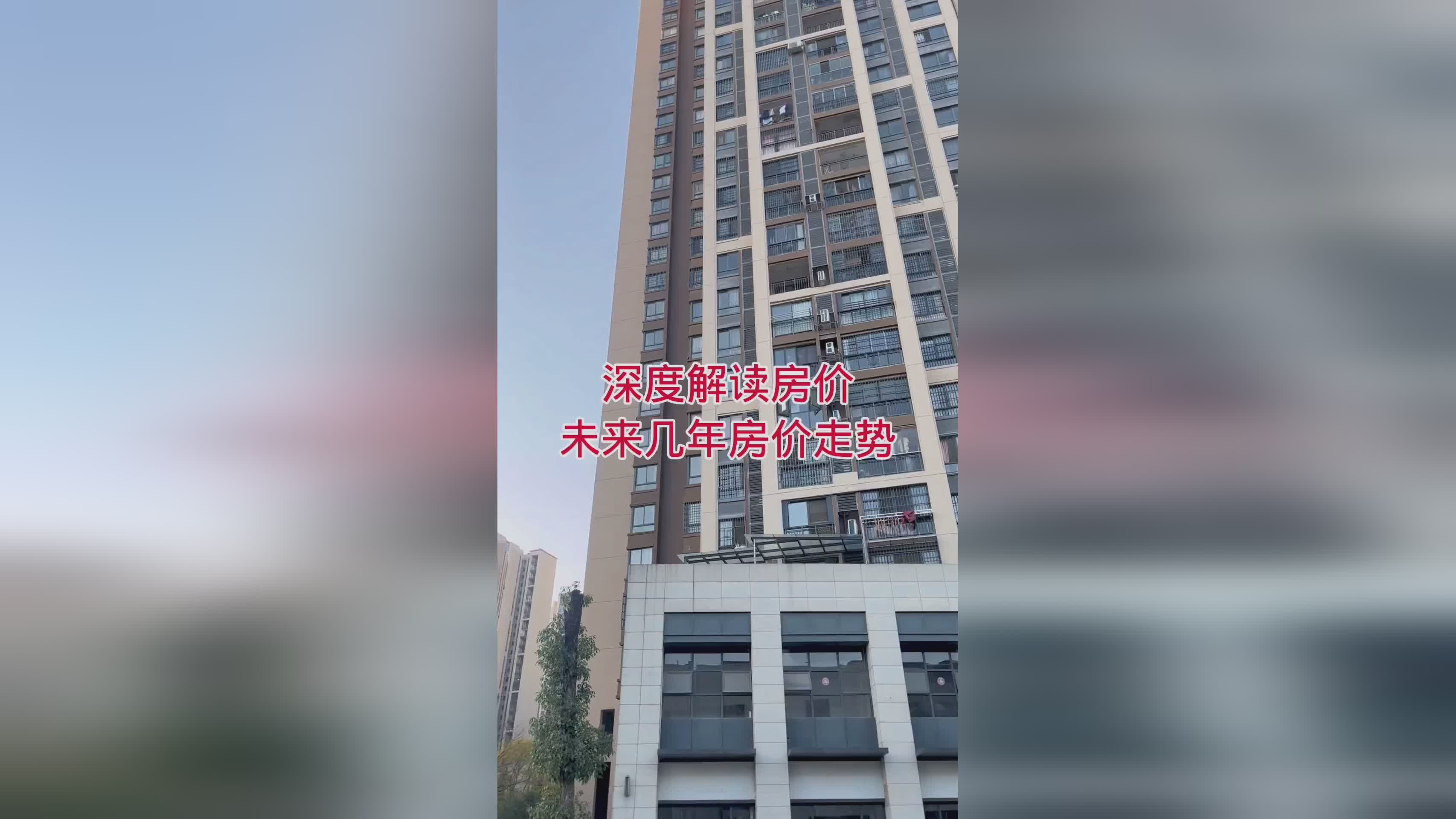 郑州房产降价现象深度解析