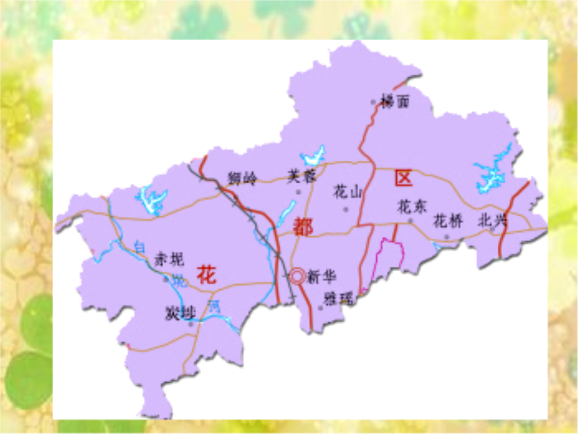 广东省花都区邮编及其周边地区概述