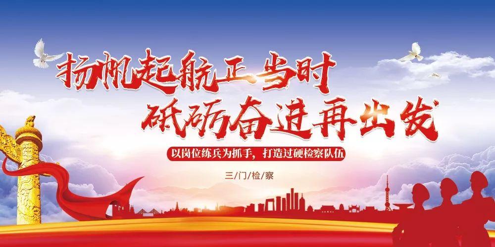 广东扬帆科技有限公司，创新科技，扬帆起航