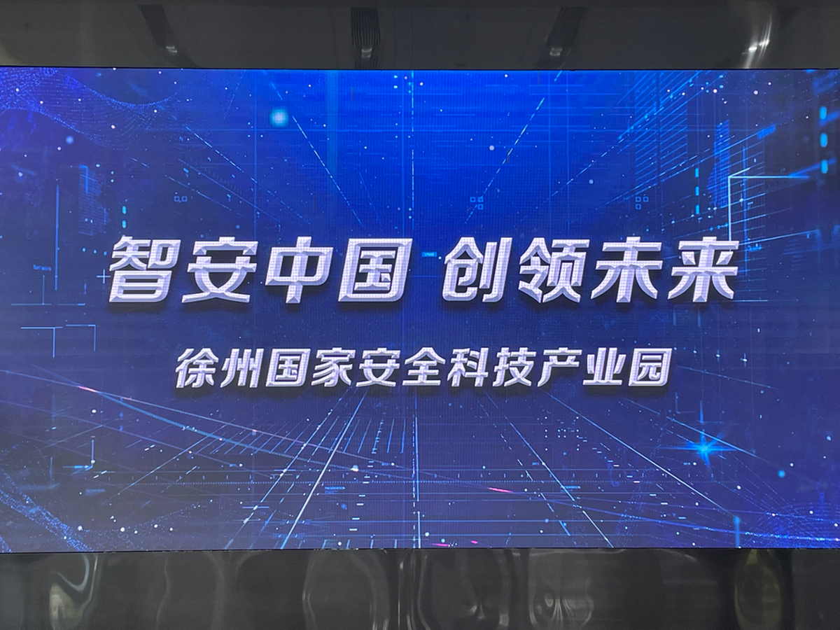 江苏金融科技龙头企业，引领行业创新发展的先锋