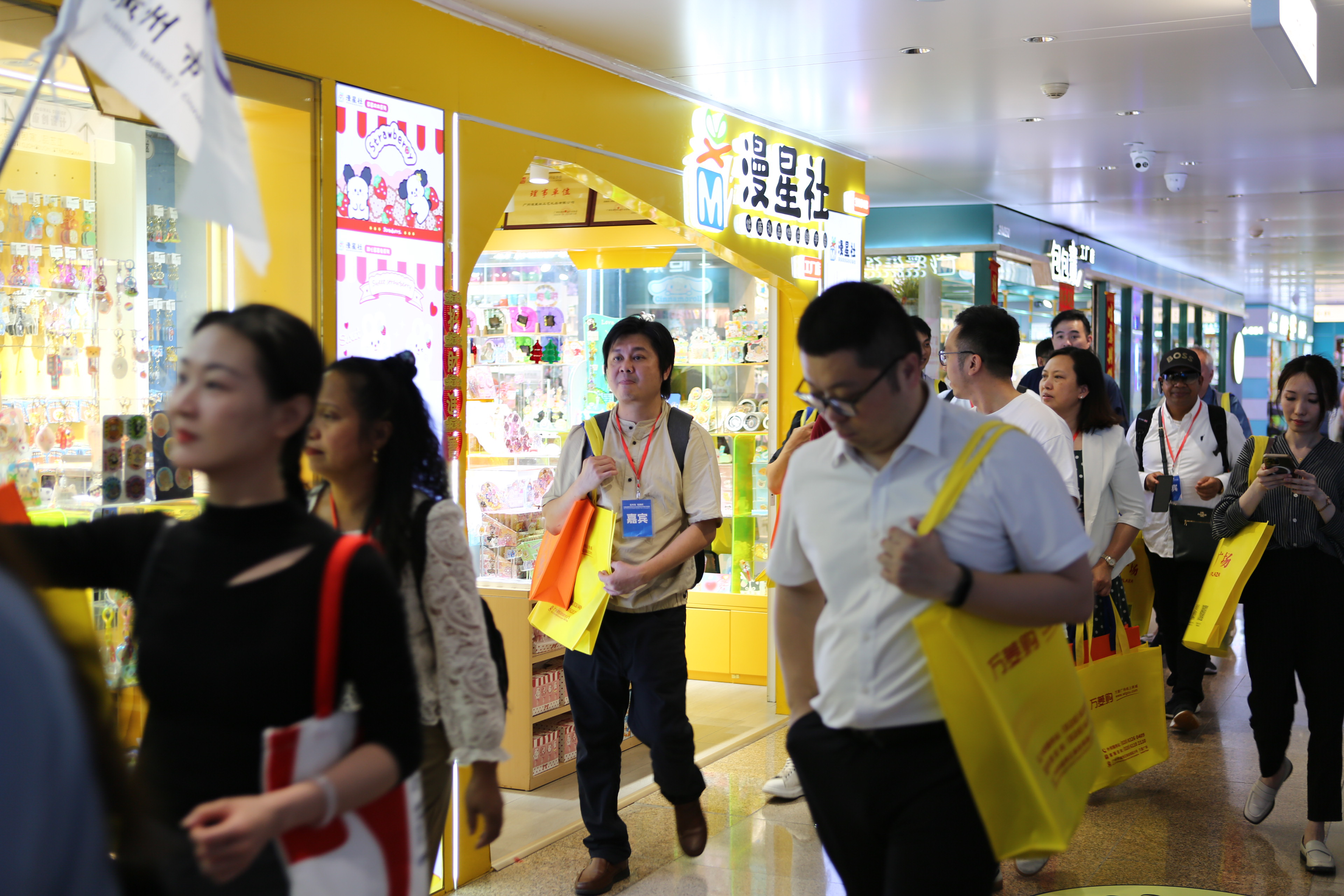 广东省商业专场活动，繁荣商贸，展示无限商机