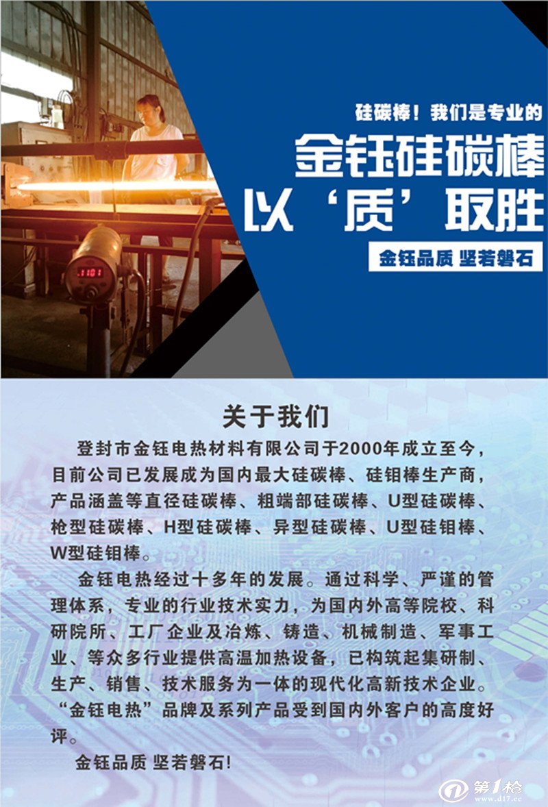 江苏弗泽瑞金属科技，引领行业前沿，铸就辉煌未来