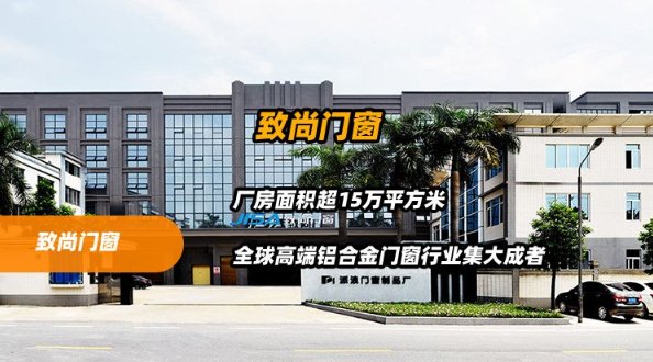 广东筑龙建材有限公司，品质卓越，创新发展的建材行业佼佼者