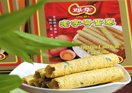 广东蛋卷食品有限公司，传承美味，铸就品牌辉煌