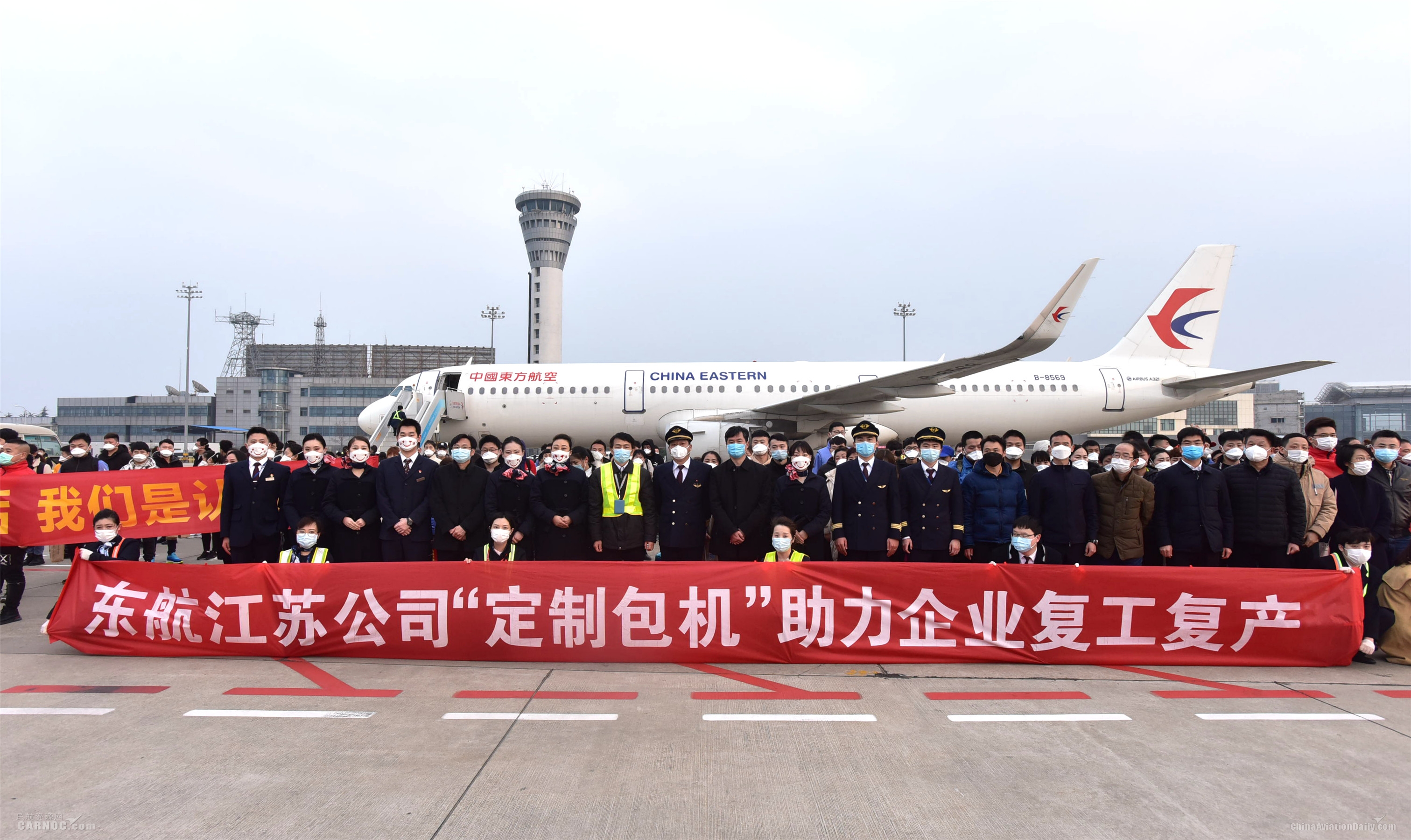 江苏天城航空科技，引领航空科技新纪元